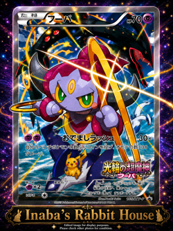 Pokemon Cards Hoopa Pikachu PROMO 155/XY-P XY-P Japanese - Image 1