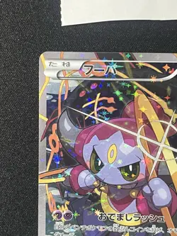 Pokemon Cards Hoopa Pikachu PROMO 155/XY-P XY-P Japanese - Image 4