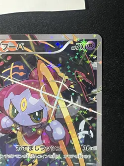Pokemon Cards Hoopa Pikachu PROMO 155/XY-P XY-P Japanese - Image 5