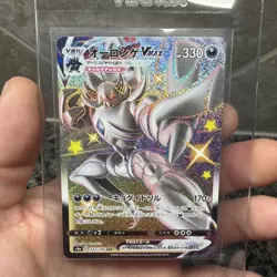 Grimmsnarl VMAX 322/190 Shiny Super Rare Shiny Star V Pokemon Card - Image 1