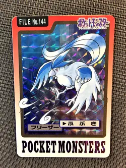 Pokemon CARDDASS | Articuno No.144 1997 Pocket Monsters Japanese Vintage HOLO - Image 1