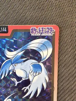 Pokemon CARDDASS | Articuno No.144 1997 Pocket Monsters Japanese Vintage HOLO - Image 4