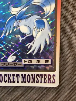 Pokemon CARDDASS | Articuno No.144 1997 Pocket Monsters Japanese Vintage HOLO - Image 5