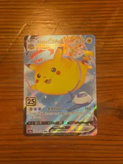 Flying Pikachu VMAX RRR 024/028 S8a 25th Anniversary Pokemon Card Japanese - Image 1