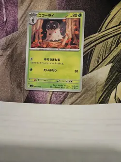 Spewpa 005/106 Common Super Electric Breaker Pokemon Japanese Near Mint - Image 1
