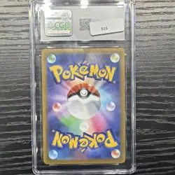 CGC Charizard V 014/100 S9 Star Birth Holo Double Rare Japanese 2022 - Image 2