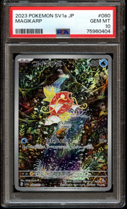 Pokemon PSA 10 MAGIKARP Illustration Rare #080 AR Triplet Beat Japanese SV1a - Image 1