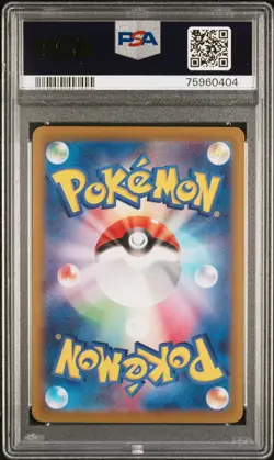 Pokemon PSA 10 MAGIKARP Illustration Rare #080 AR Triplet Beat Japanese SV1a - Image 2