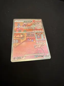 Pokemon 151 Mew Ex 53 & Mewtwo 52 UPC Alternate Art Promos Set NM English - Image 2