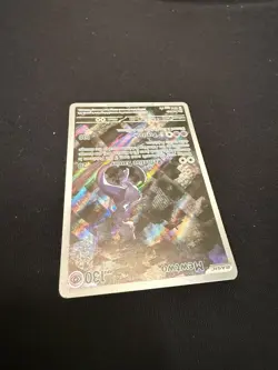 Pokemon 151 Mew Ex 53 & Mewtwo 52 UPC Alternate Art Promos Set NM English - Image 5