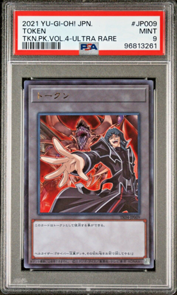 2021 Yugioh Zane and Cyberdark Dragon Token Japanese TK04-JP009 PSA 9 MINT - Image 1