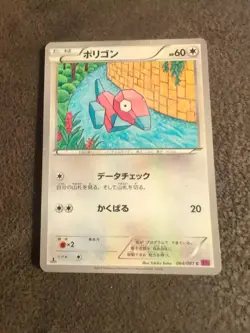 Japanese Pokemon Trading Card Game card featuring Porygon - Image 1