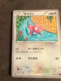 Japanese Pokemon Trading Card Game card featuring Porygon - Image 2