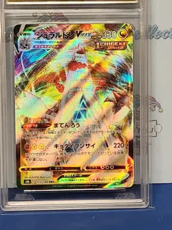 Pokemon 2021 Japanese Fa/ Duraludon Vmax Climax #123 Holo AGS Gem Mint 10 Card - Image 3