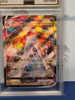 Pokemon 2021 Japanese Fa/ Duraludon Vmax Climax #123 Holo AGS Gem Mint 10 Card - Image 4
