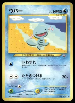 Pokemon Tcg Wooper #194 Pokemon Japanese Gold, Silver, New World LP - Image 1