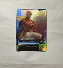 Gundam Card Game ST02-011 C+ Zechs Merquise Japanese Alt Parallel - Image 1