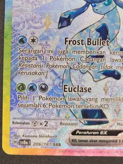 Pokemon TCG Indonesia Glaceon EX SAR SV8a 206/187 NM 1 - Image 5