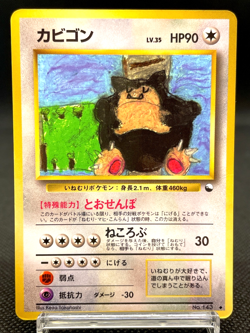 Snorlax No.143 Vending Series Glossy Old Back Vintage Japanese Pokemon Card - Image 1