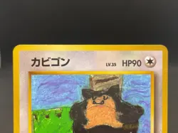 Snorlax No.143 Vending Series Glossy Old Back Vintage Japanese Pokemon Card - Image 4