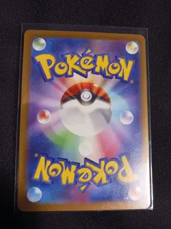 2022 Pokemon Card Miltank AR 199/172 S12a VSTAR Universe Japanese TCG - Image 2
