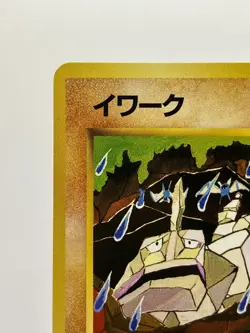 Pokemon Card Onix No.095 Red Green Gift Set Tomokazu Komiya Japanese EX+! - Image 4