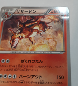 Charizard 011/093 EX Battle Boost EBB 2013 Pokemon Japanese Moderately Played - Image 4