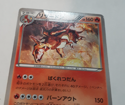 Charizard 011/093 EX Battle Boost EBB 2013 Pokemon Japanese Moderately Played - Image 5