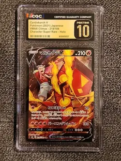 CGC 10 Pristine Centiskorch V 218/184 CSR VMAX Climax s8b Pokemon Card - Image 1