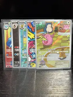 Pokemon TCG sv6 Korean Holo Alt Art/Full Art Lot (5) Chansey Palafin ex - Image 1