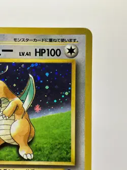 Dragonite No.149 GB Promo 1998 Holo Japanese Pokemon Card LP - Image 5