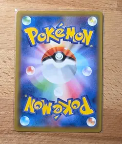 Lillie's Clefairy 381/SM-P Dream League Promo 2019 Japanese Pokemon Card - Image 2