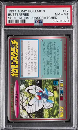 1997 TOMY POKEMON SCRATCH CARDS UNSCRATCHED #12 BUTTERFREE PSA 8 - Image 1