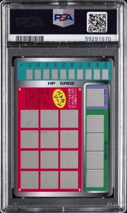 1997 TOMY POKEMON SCRATCH CARDS UNSCRATCHED #12 BUTTERFREE PSA 8 - Image 2