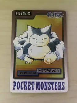 Vintage Pokemon Card Snorlax Bandai Carddass File Holo Prism 1997 - Image 1