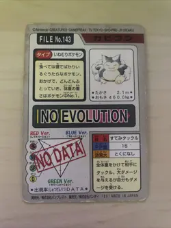 Vintage Pokemon Card Snorlax Bandai Carddass File Holo Prism 1997 - Image 2