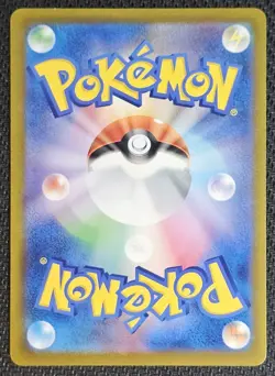 Fan Rotom - 213/193 - AR - MEGA Dream ex - Pokemon Card - NM/M - Japanese - Image 2