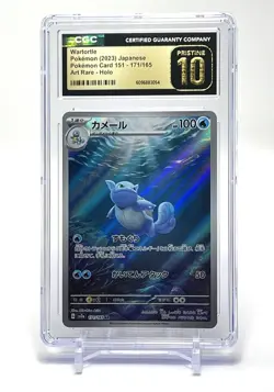 🩵✨Wartortle Art Rare Holo Pokemon Card 151 (Out Of Print) CGC Pristine 10🩵✨ - Image 3