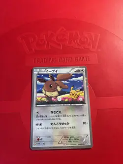 Eevee 235/BW-P 7-Eleven Promo Pokemon Fair Japanese Reverse Holo Rare Pikachu - Image 1
