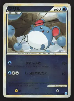 Marill 024/070 SoulSilver Collection Reverse Holo LP Japanese Pokemon Card TCG - Image 1