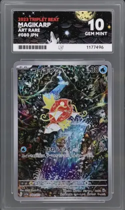 Pokemon Magikarp AR #080 Japanese ACE PERFECT 10,10,10,10 Quad 10 Triplet Beat - Image 1