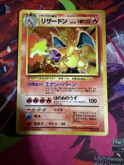 Pokemon TCG 1996 🔥 Charizard Base Set Holo Rare #006 Japanese Edition read - Image 1