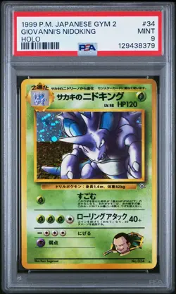 Pokemon 1999 Giovanni's Nidoking 34 Holo Gym 2 Japanese PSA 9 - Image 1
