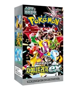 Pokemon Pokemon Card Pack High Box Booster Class Shiny Korean Ver Treasure EX - Image 1
