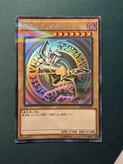 Yugioh Japanese Dark Magician 20AP-JP101 Holographic-Parallel Rare Ghost Rare - Image 1
