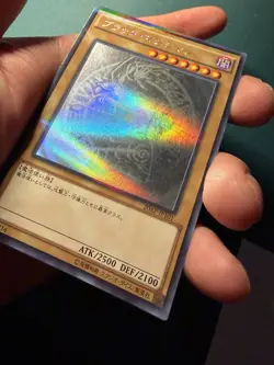 Yugioh Japanese Dark Magician 20AP-JP101 Holographic-Parallel Rare Ghost Rare - Image 2