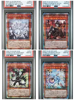 Yu-Gi-Oh! Labrynth & Diabellstar 25th Secret Rare PSA 10 Quadruplet Konami - Image 1