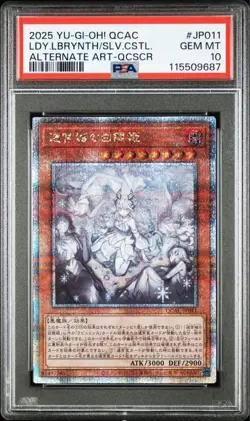 Yu-Gi-Oh! Labrynth & Diabellstar 25th Secret Rare PSA 10 Quadruplet Konami - Image 2