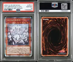 Yu-Gi-Oh! Labrynth & Diabellstar 25th Secret Rare PSA 10 Quadruplet Konami - Image 3