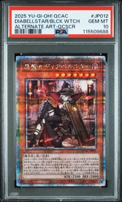 Yu-Gi-Oh! Labrynth & Diabellstar 25th Secret Rare PSA 10 Quadruplet Konami - Image 4